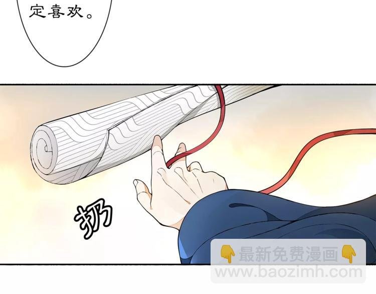 番外 夜景阑（三）