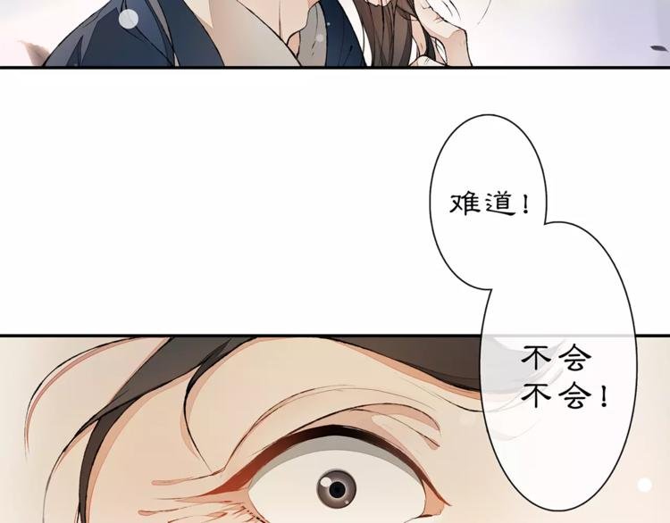 番外 夜景阑（三）