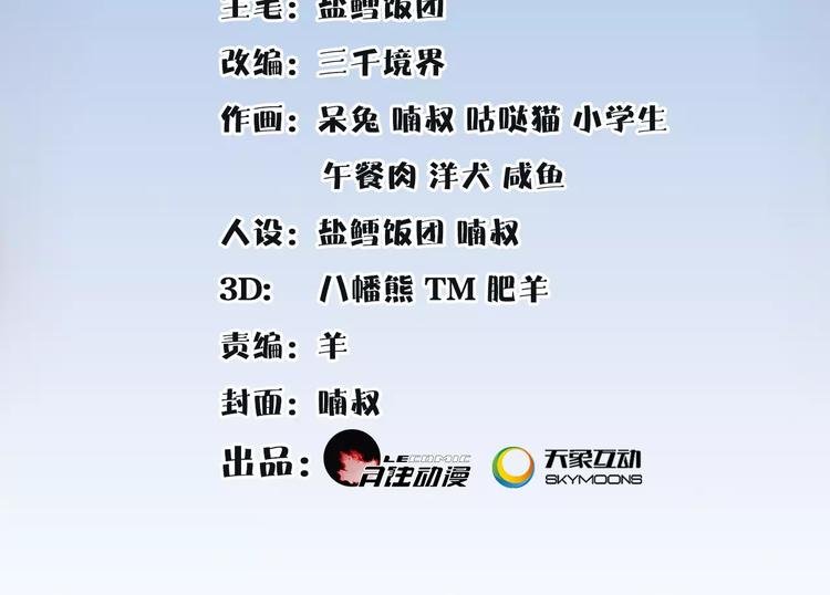 第31话 自强