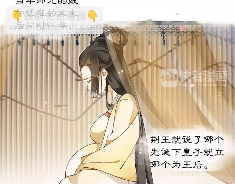 第32话 师兄的故事