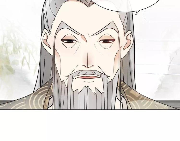 第33话 出师