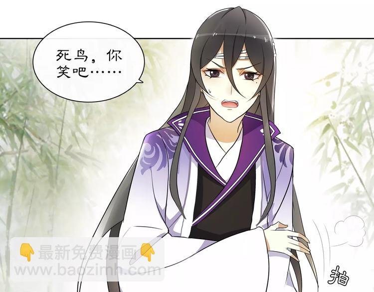 第34话 大将军