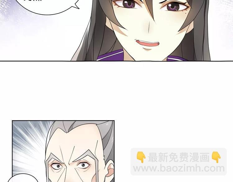 第34话 大将军