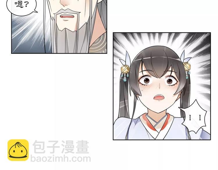 第34话 大将军