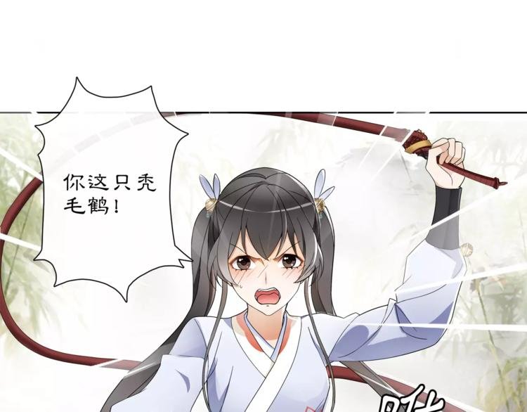 第34话 大将军