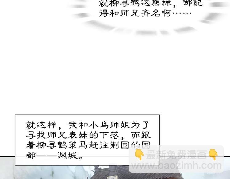 第34话 大将军