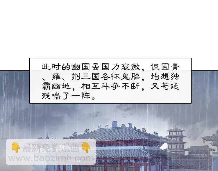 第34话 大将军