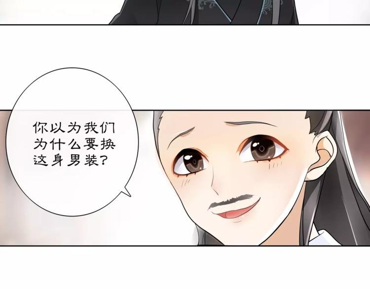 第34话 大将军