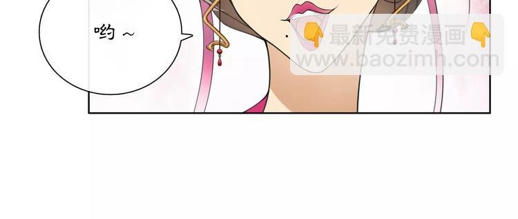 第35话 旧恋