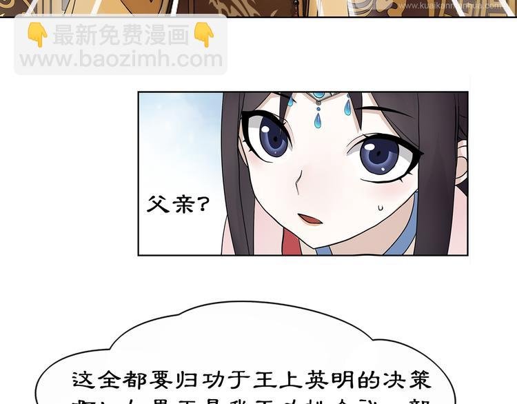 第3话 邂逅