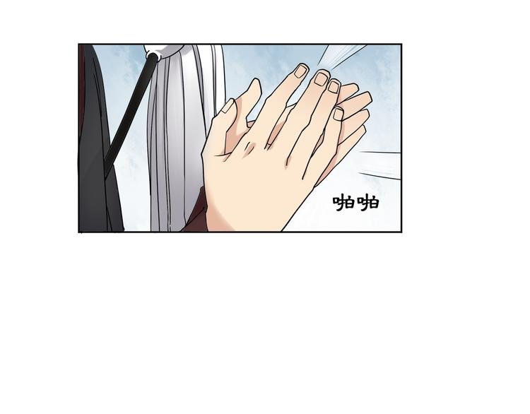 第3话 邂逅