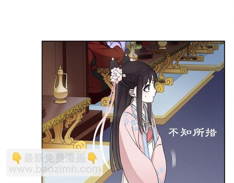 第3话 邂逅