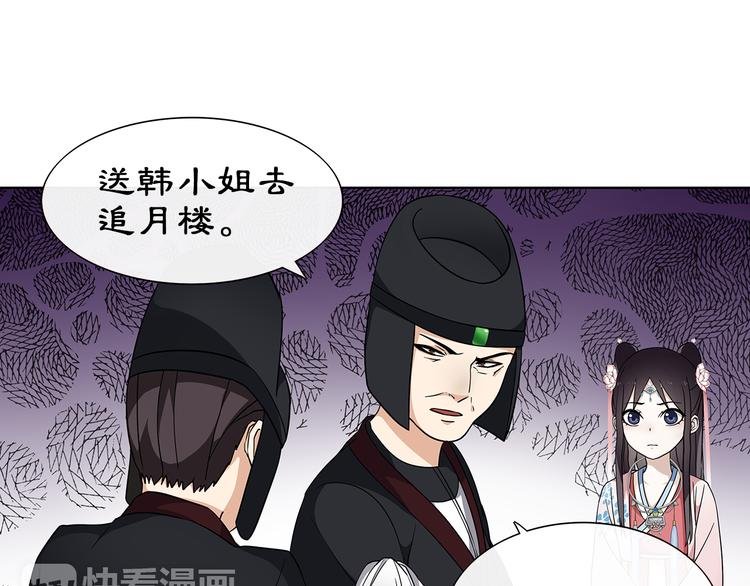 第3话 邂逅