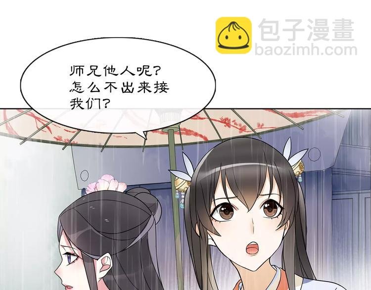 第37话 汇合