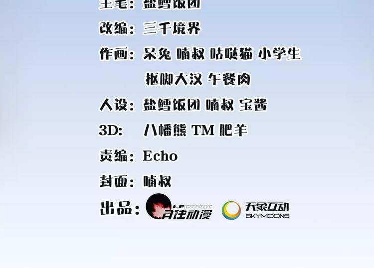 第38话 旧梦