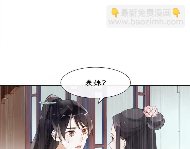 第38话 旧梦
