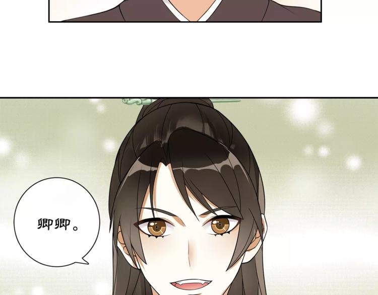 第38话 旧梦