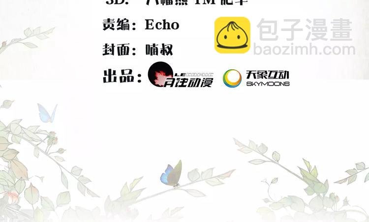 第39话 翼国来的好友