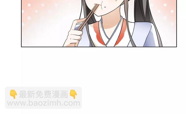 第39话 翼国来的好友