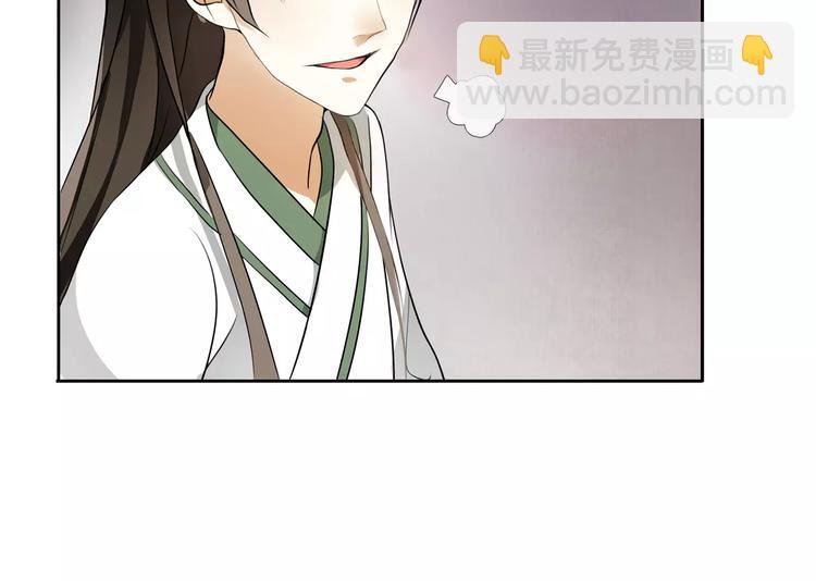 第39话 翼国来的好友