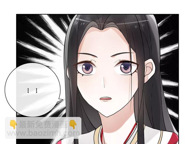 第39话 翼国来的好友
