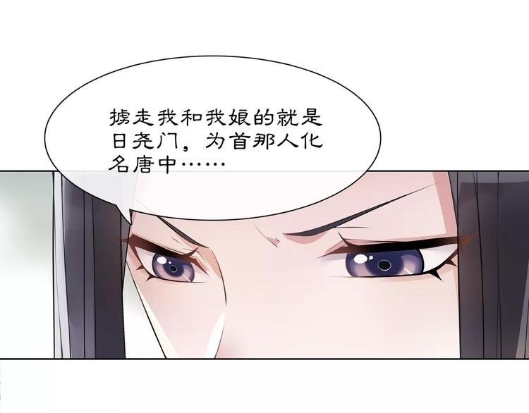 第39话 翼国来的好友