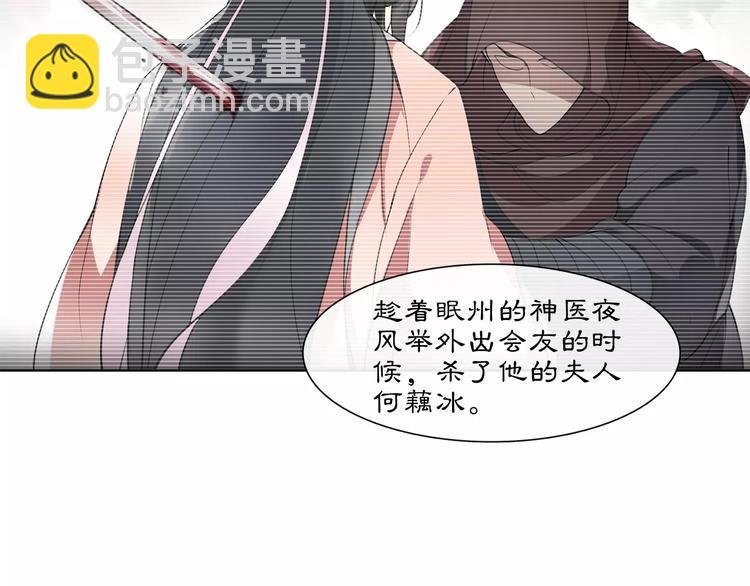 第39话 翼国来的好友