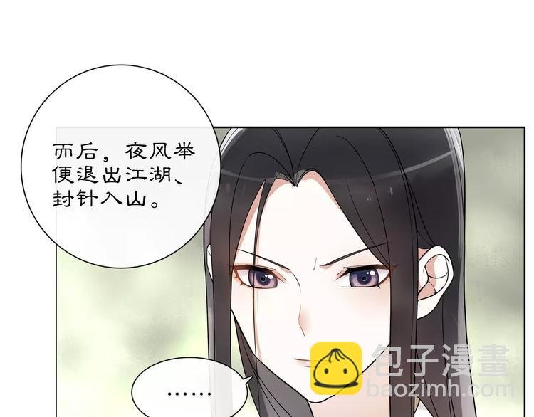 第39话 翼国来的好友