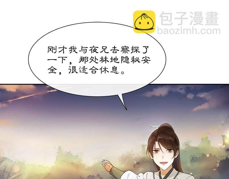 第40话 内心的涟漪