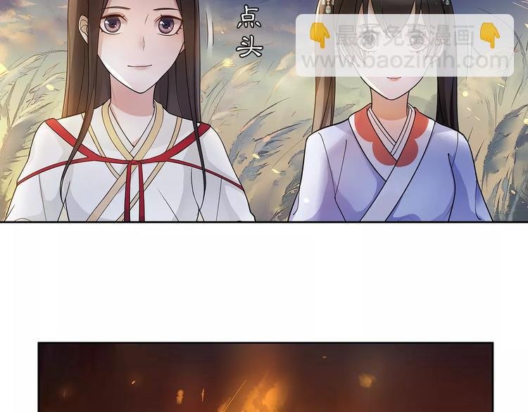 第40话 内心的涟漪