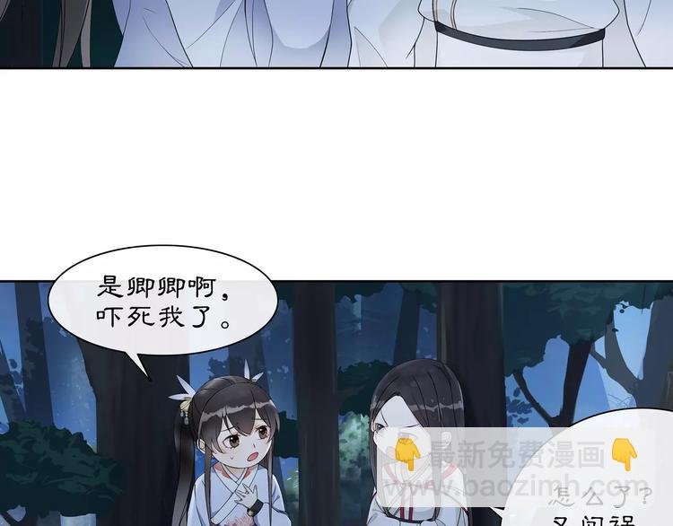 第41话 替人背锅