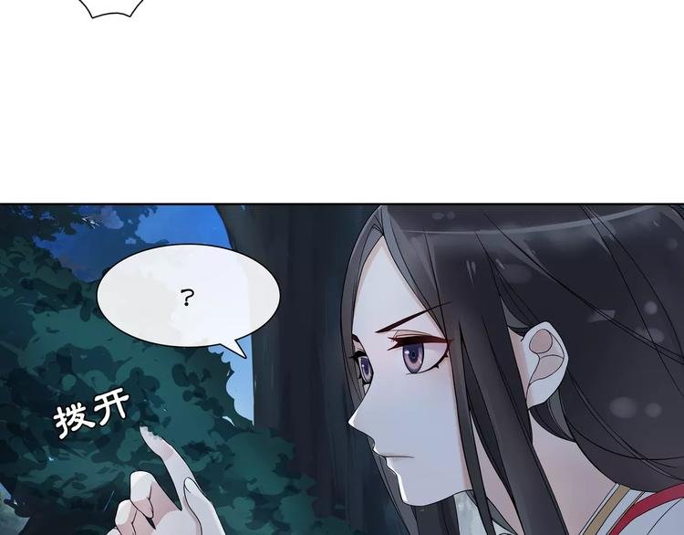 第41话 替人背锅