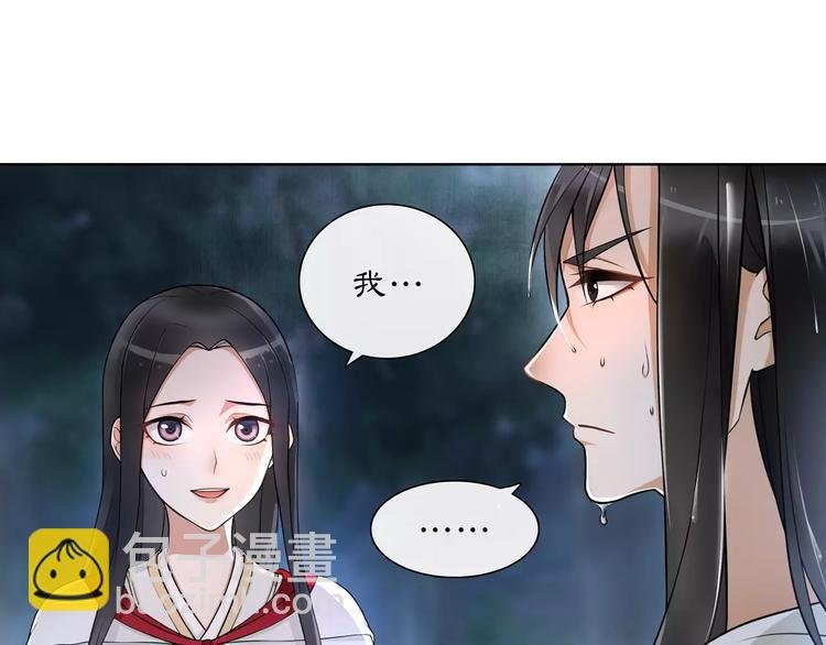 第42话 夜遇偷袭