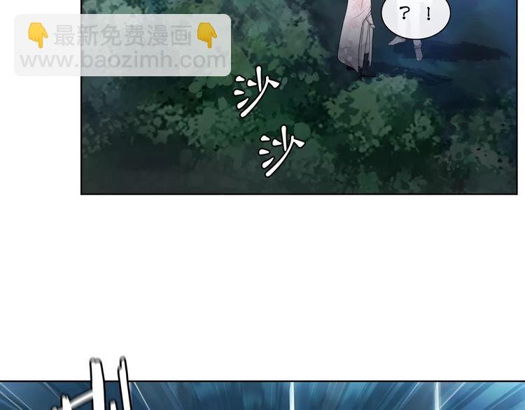 第42话 夜遇偷袭
