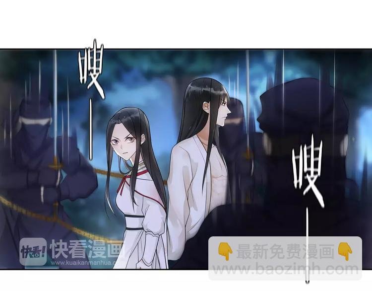 第42话 夜遇偷袭