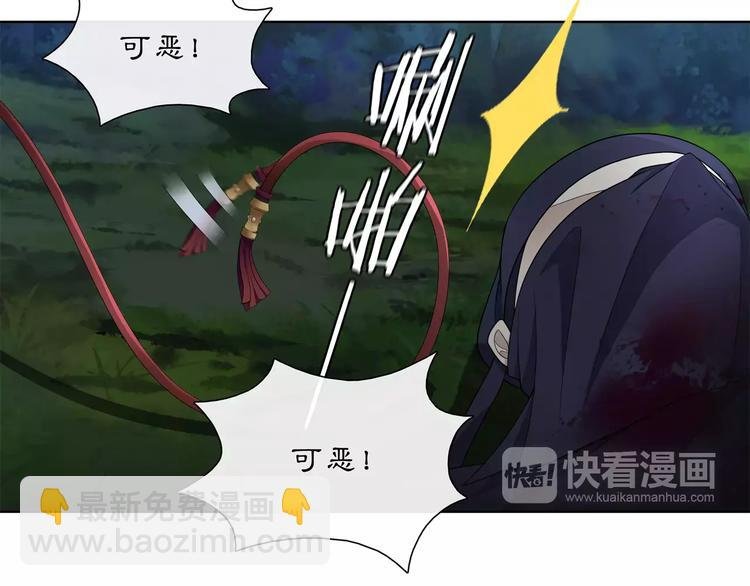 第42话 夜遇偷袭