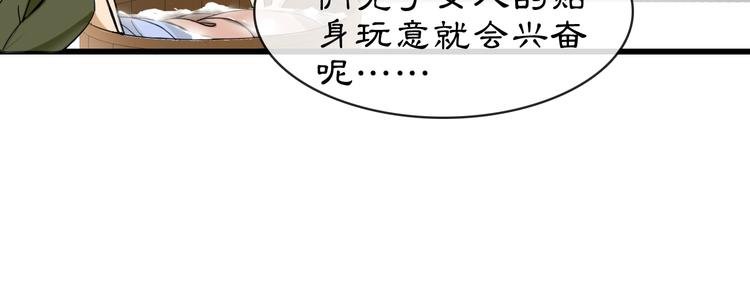番外 开窍看肚兜