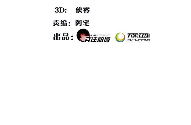 第108话 你回来了