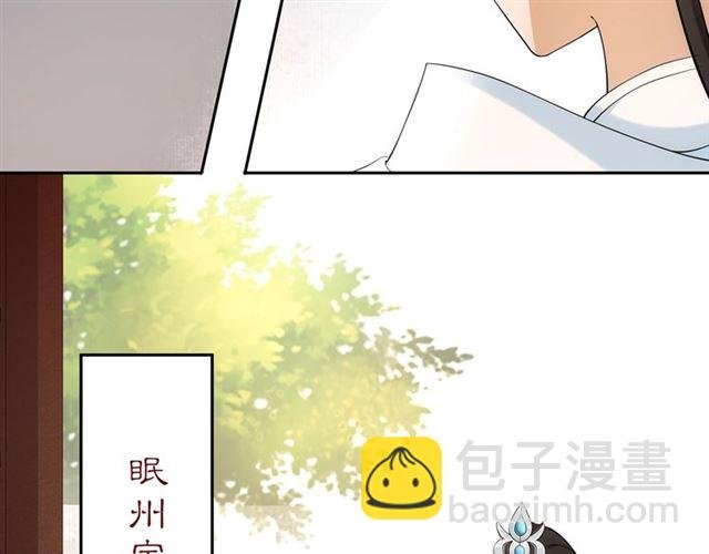 第108话 你回来了