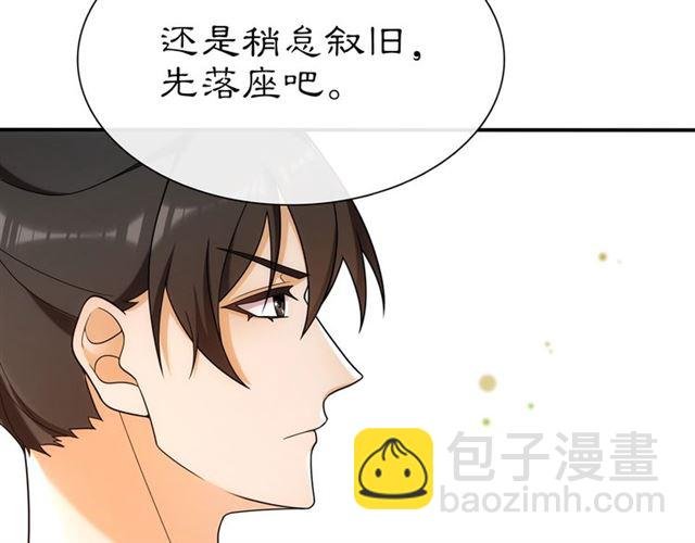 第108话 你回来了