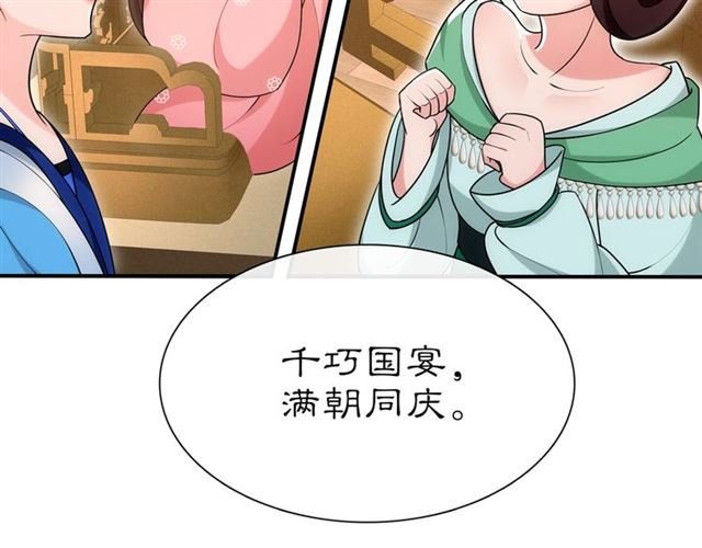 第108话 你回来了
