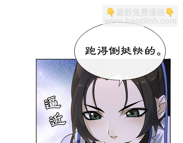 第4话 同是天涯沦落人