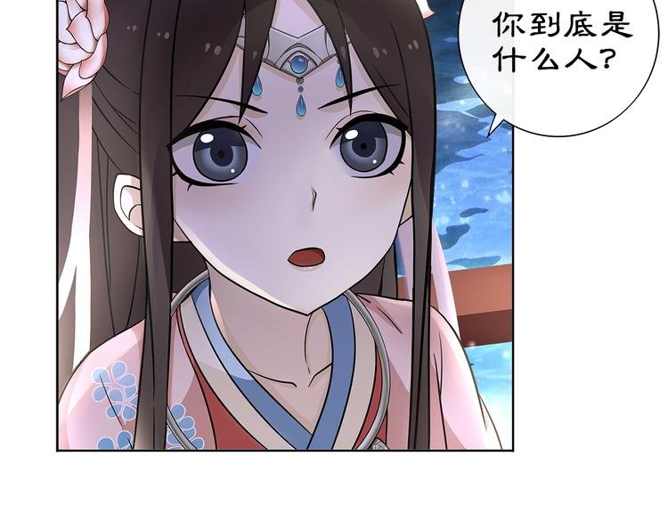 第4话 同是天涯沦落人