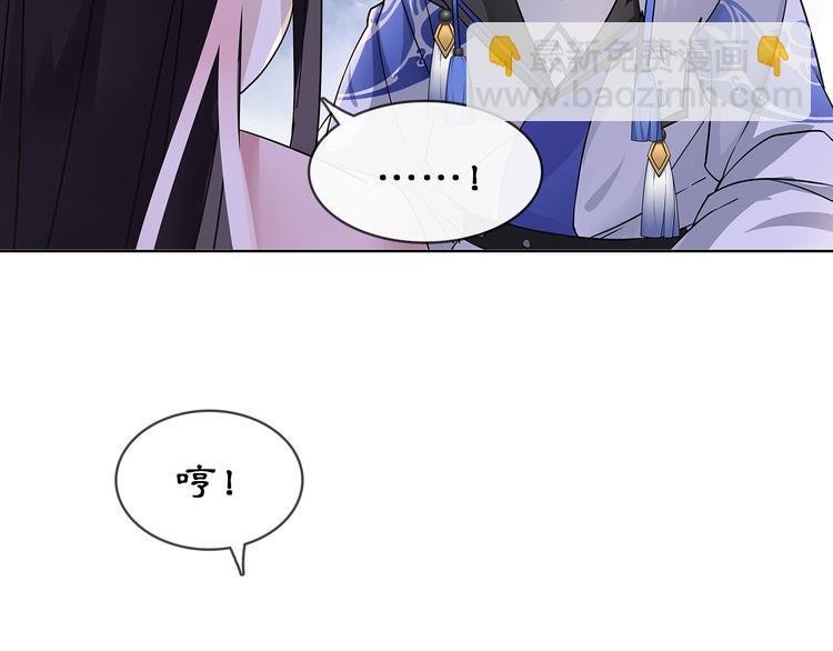 第4话 同是天涯沦落人