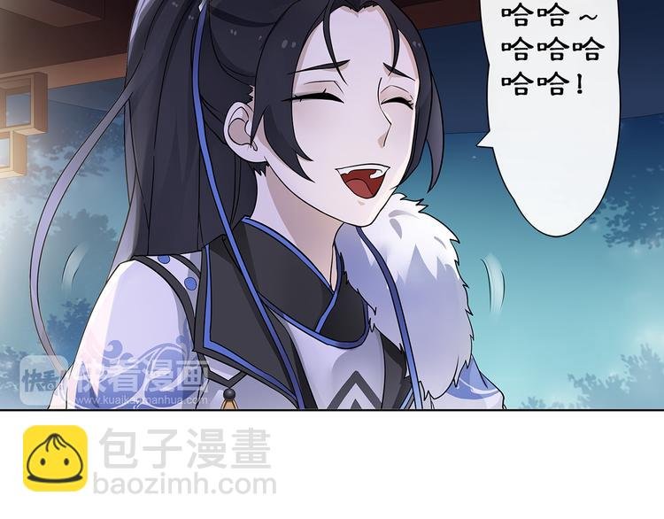 第4话 同是天涯沦落人