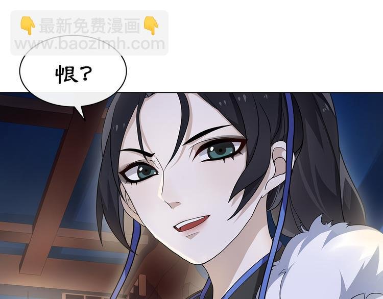 第4话 同是天涯沦落人