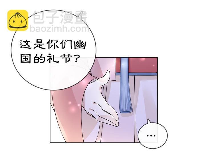第4话 同是天涯沦落人