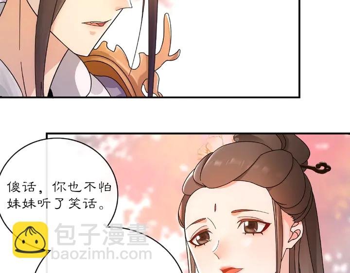 第120话 江湖险恶