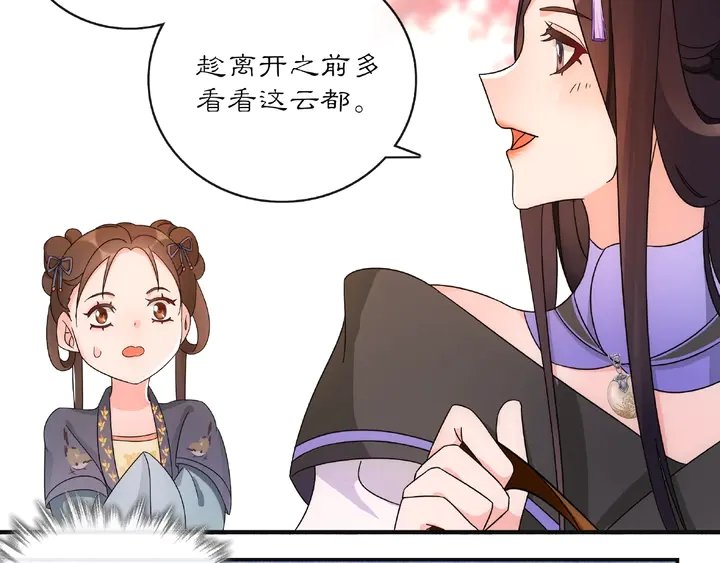 第120话 江湖险恶