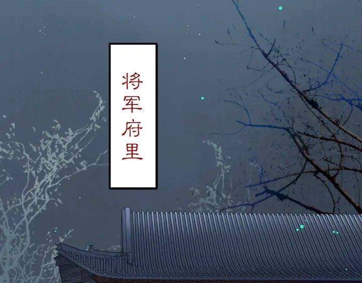 第120话 江湖险恶